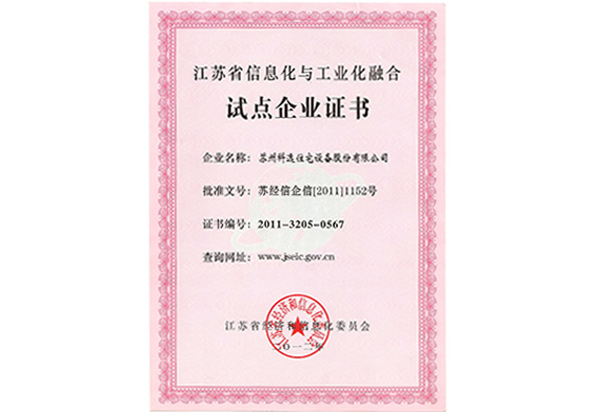 \UpLoad1\unohacha_20200108104141